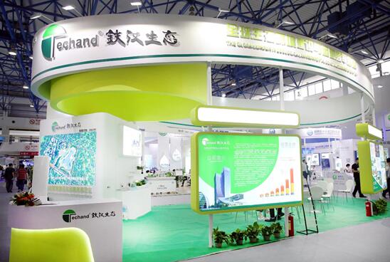 驱动创新发展 铁汉生态亮相第十六届中国国际环保展