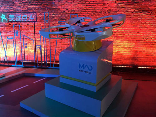 美团发布无人配送开放平台 王慧文称技术商业