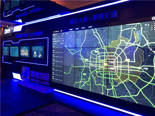 高德地图发布一站式全域出行服务平台 上半年