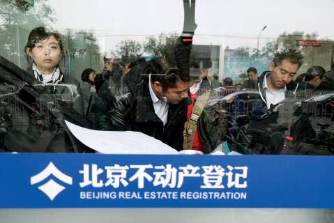 19-2015 年 11 月，北京全面向社会提供不动产登记服务，是全国首个向社会提供不动产统一登记服务的省级地方。 视觉中国