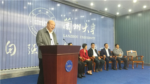 第二届甘肃省人民政府参事论坛在兰州举办