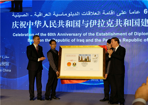 ȫ���˴�ί�ḱίԱ���������������ͺ����ң���������פ����ʹ�������¡�����������ͬΪ����������60���꡷������Ʊ���⽻���Ļ���ž����㣩