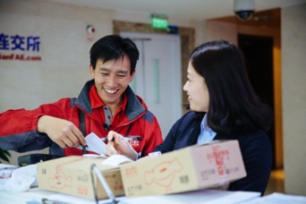 全球智能供应链基础网络:双11前京东抛出的大