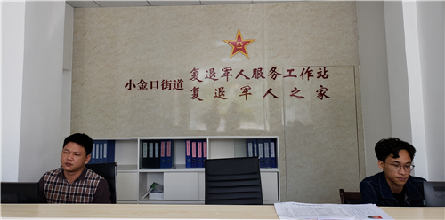广东惠州小金口:建设服务复退军人之家政务平