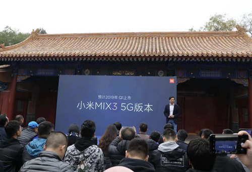 全球首款滑盖全面屏手机小米MIX3故宫首发 雷