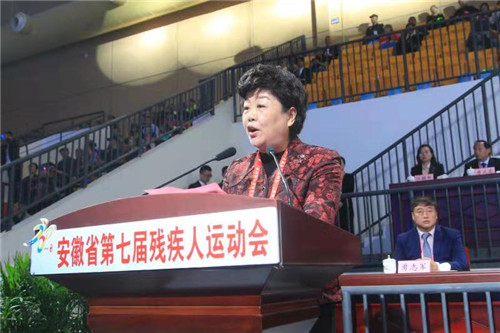 安徽省残联理事长高莉,在第七届残疾人运动会开幕式上致辞。 吴晓光 摄