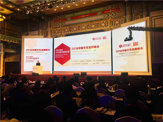 2019首都产业经济论坛_2019首届北京5G产业与金融发展论坛在京举行(2)