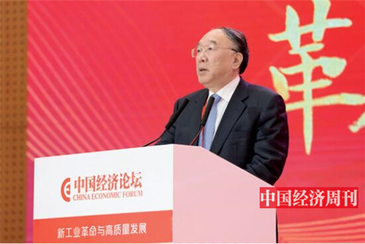 2018年经济半小时_经济半小时 2018(3)