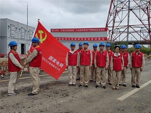 2、丹阳供电公司成立“小芳”共产党员综合服务分队