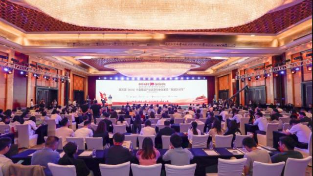 第三届（2019）中国能源产业发展年会暨首届 能源文化节 现场