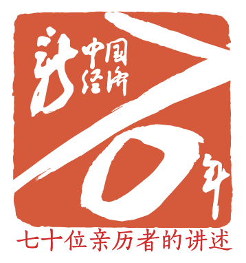 70年logo