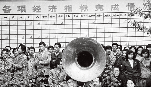 p92 1987 年，陕西宝鸡县，国营企业职工庆贺超额完成经济指标。fotoe