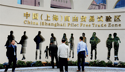 p179 2013 年9 月29 日，中国（上海）自由贸易试验区正式挂牌成立，首批入驻自贸区包括25 家企业和11 家金融机构。视觉中国