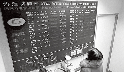 p131 1994 年1 月1 日是中国国务院决定改革现行汇率制度、实行人民币汇率并轨第一天，在北京贵友大厦外汇兑换处，外汇牌价表上显示100 美元买价为人民币867.83 元。新华社