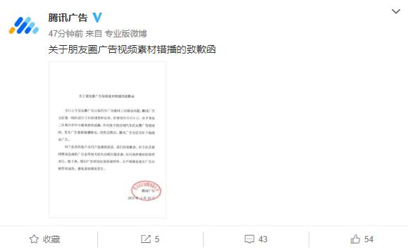 腾讯广告官方服务商 1573635403480.jpg