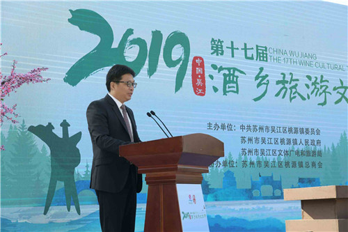 中国经济周刊-经济网讯 11月15日,江苏省苏州市吴江区桃源镇举办的