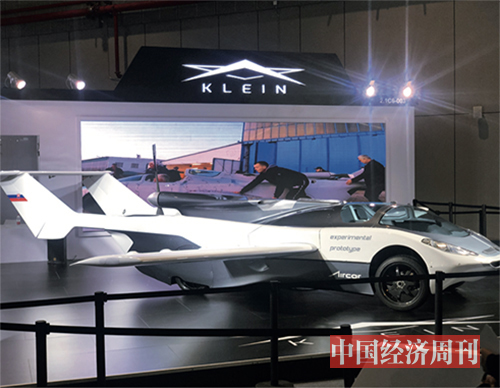 p26 来自斯洛伐克的厂商Klein Vision 将自家最新研发的飞行汽车带到本届进博会现场。