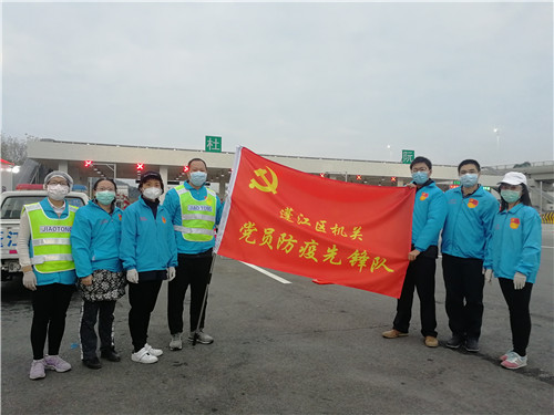 【2022江门蓬江区进一步加强疫情防控工作,江门市出行防疫政策江门市出行防疫政策查询】