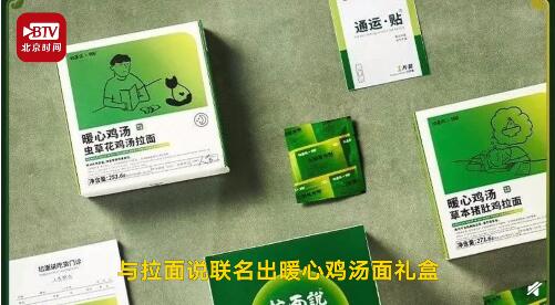 感冒灵999有没有用 1582798658478.jpg