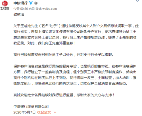 微信图片_20200507094108_副本