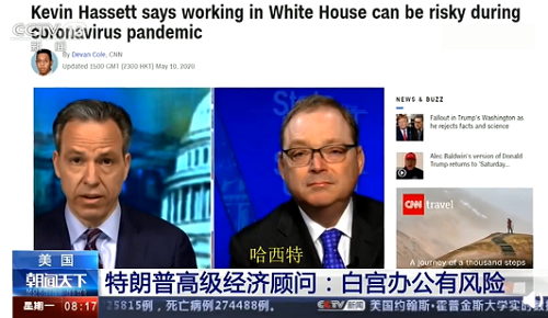 微信截图_20200511104246