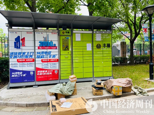 微信图片_20200512224924_副本