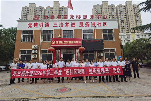 洛阳2020年第二季度G_2020洛阳限号区域图(3)