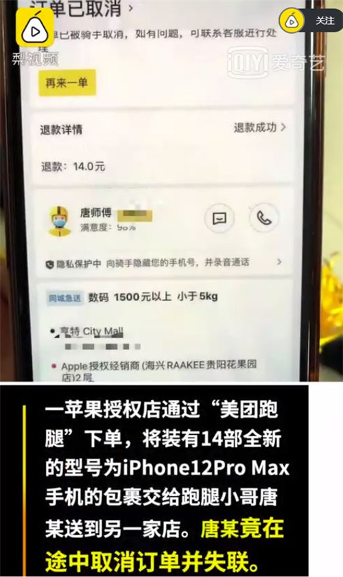 1605769775659.jpg