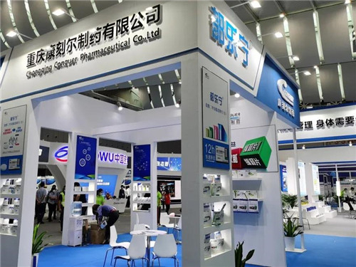 康刻爾制藥展廳
