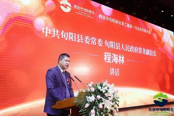 参会领导分别为新一届商会领导班子授牌;会长杨才钧为名誉会长和特邀