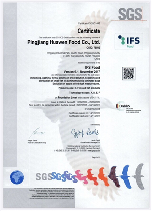 华文食品通过两大国际食品标准认证