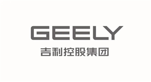 吉利控股集团发布全新logo