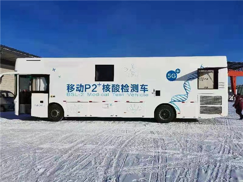 格力新晖移动p2核酸检测车奔赴全国抗疫一线