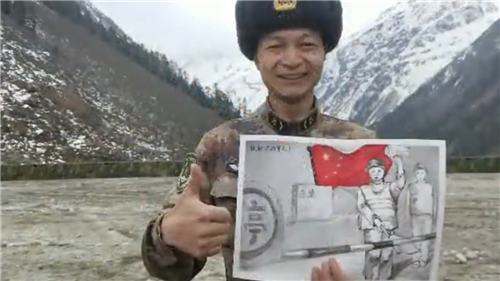 致敬戍边英雄西藏边防战士给广东惠州华中师生回信