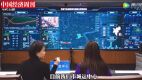 上海“一网统管”