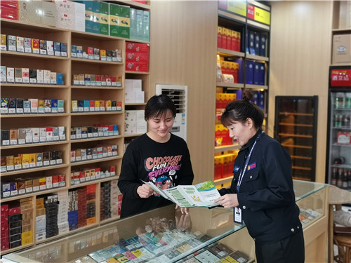 洛阳市烟草专卖局强化诚信体系建设营造放心消费环境