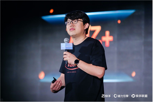 图2:快手高级副总裁,快手商业化负责人马宏彬
