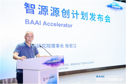 ͼ2ԴоԺ³ź꽭“Դƻ”