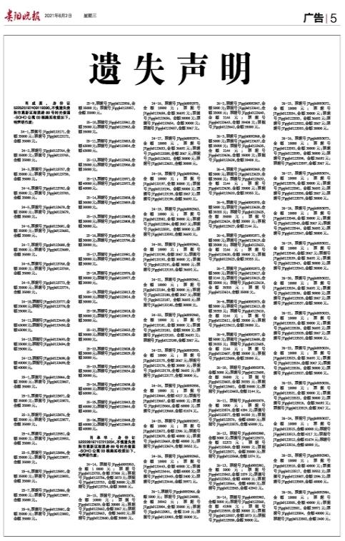 肖姓的人口_海口村民举报无证采石场 检查发现是隔壁无证采石(3)