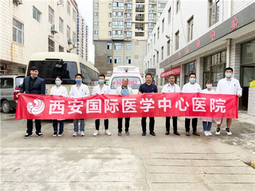 西安国际医学中心医院开展致敬老党员老革命义诊活动