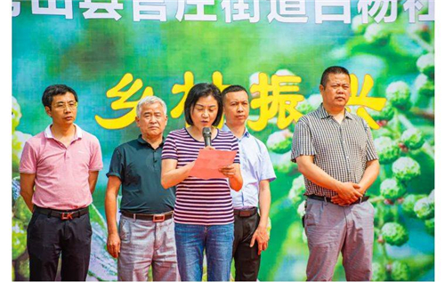 秀山县人大主任吕英致辞并宣布采摘活动正式开幕