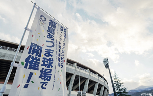 19 一些棒球和垒球比赛将在福岛Azuma 棒球场举行