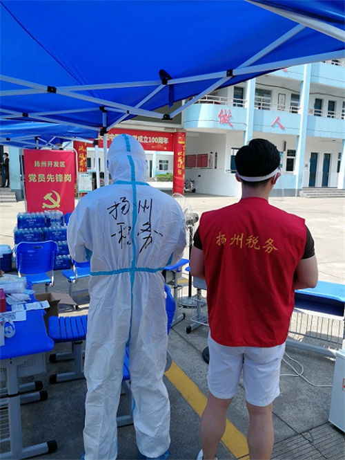 扬州疫情防控税务党员突击队紧急支援各社区