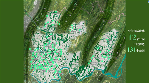 重庆两江新区单独算gdp_两江新区出台方案,2020年初步建成长江上游创新中心