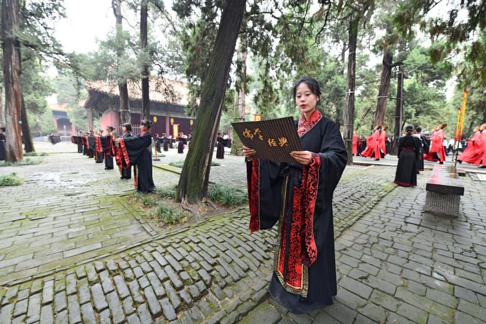 辛丑年祭孔大典在曲阜孔庙举行