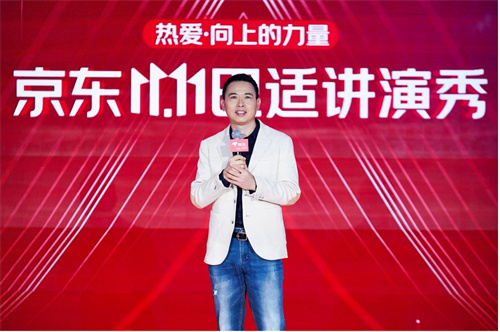 图2:京东零售ceo辛利军