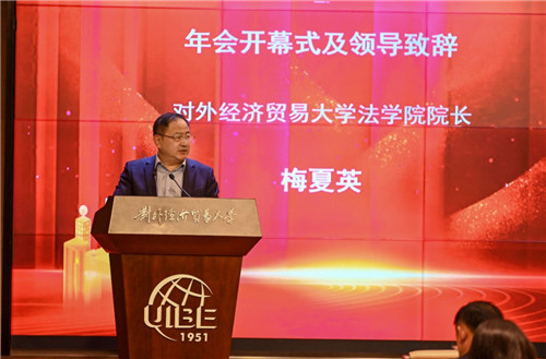保险业发展状况衡量国家现代化程度  中国法学会保险法学研究会2021年年会聚焦行业创新发展