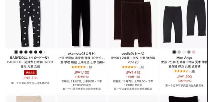 同样的现象也发生在男童内衣品类中,在拼多多输入"男童内裤",出现了不