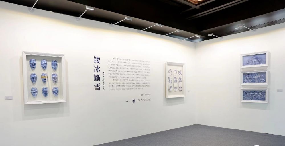 《云雪之境》,《镂冰斸雪》推出冰雪主题油画,冠军滑雪板,陶瓷艺术品