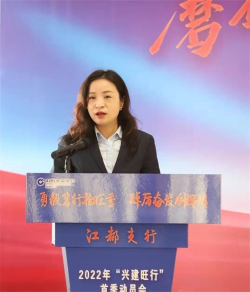 1、夏扬在2022“兴建旺行”首季启动会上发言